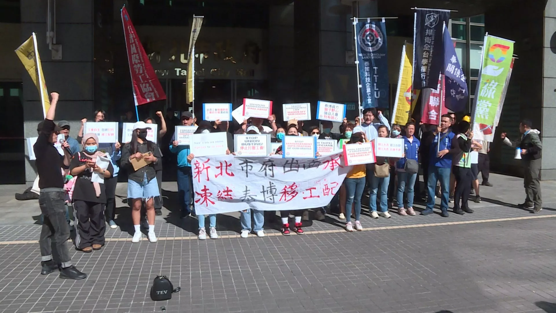 Serikat buruh TaiDoc tuduh perusahaan lakukan intimidasi dan pecat pengurus