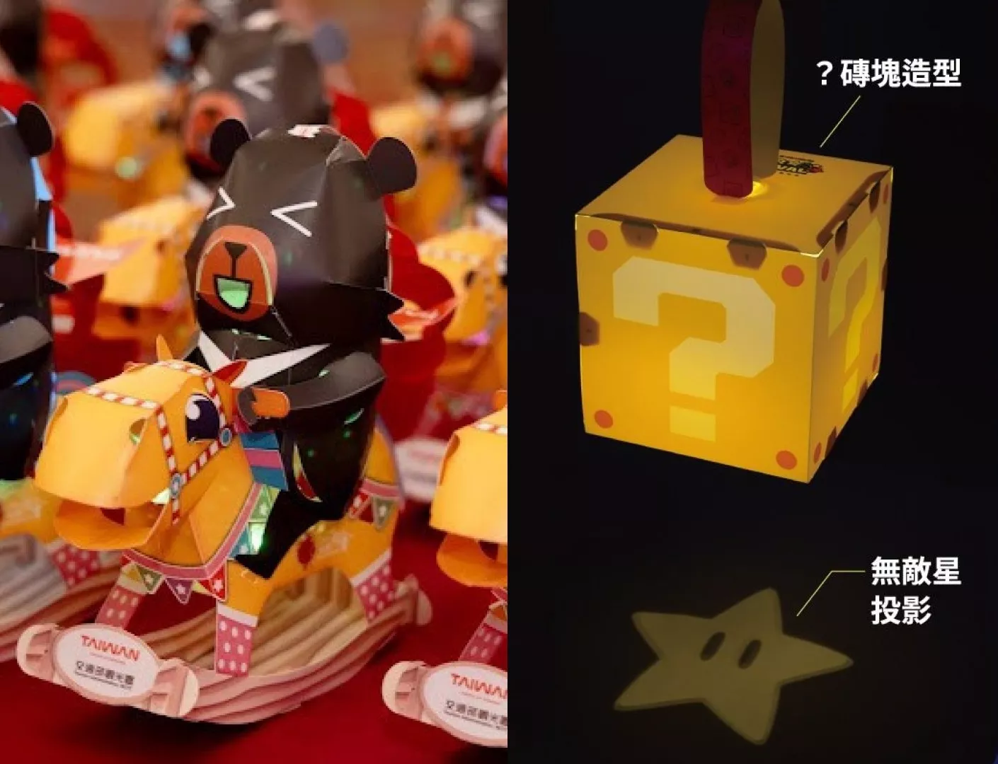 左為「喔熊」提燈,右為「?磚塊」提燈模擬圖。(圖/取自台灣燈會官網)