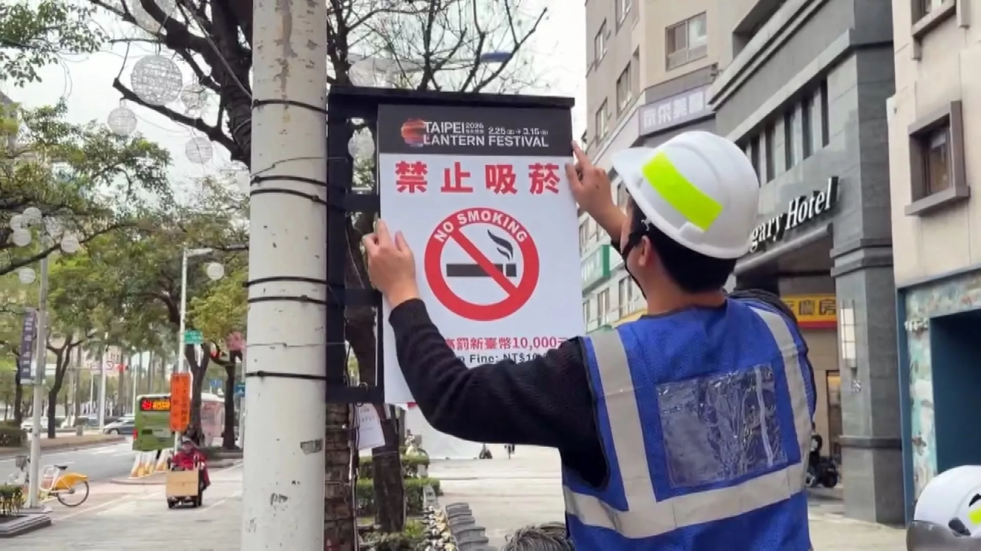 งานโคมไฟไทเปเริ่มแล้ว ซีเหมินติง ไทเปเอ็กซ์โปพาร์ค ห้ามสูบบุหรี่