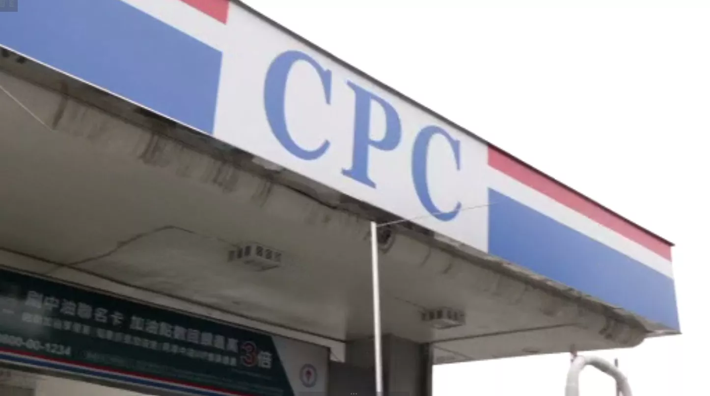 中東戰事影響 後禮拜汽油起3箍、14年來上濟