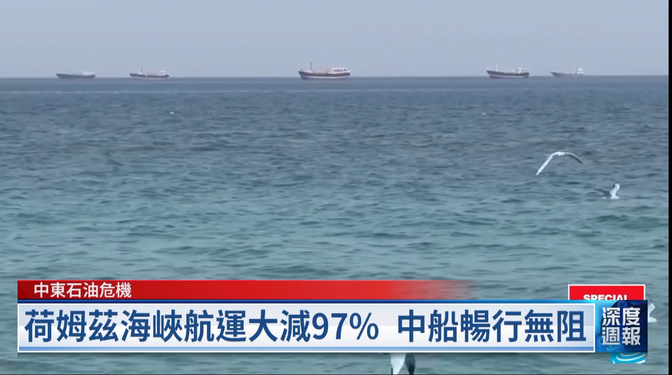 20260314深度週報 中東戰火攪亂油市 Anthropic告五角大廈 委內瑞拉2025年通膨475%