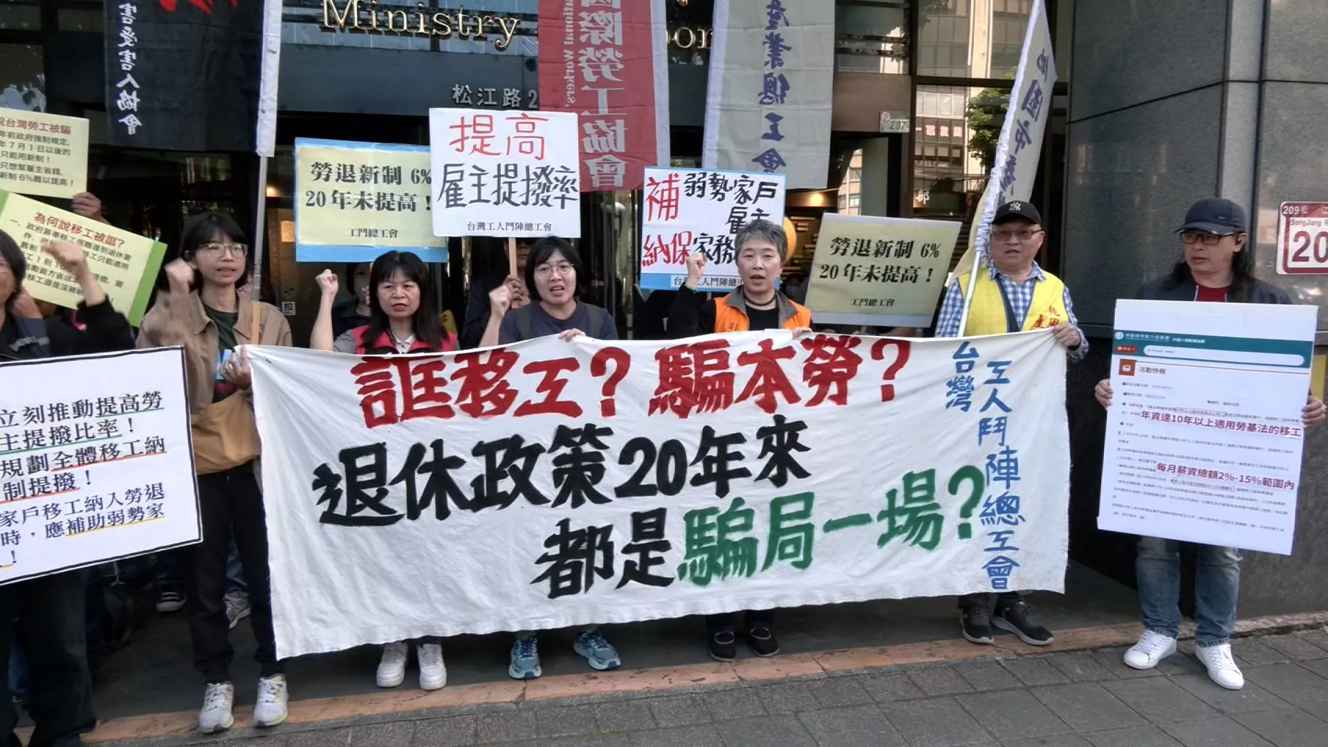 Ormas gelar demonstrasi di MOL, kecam sistem lama dana pensiun PMA kerah biru