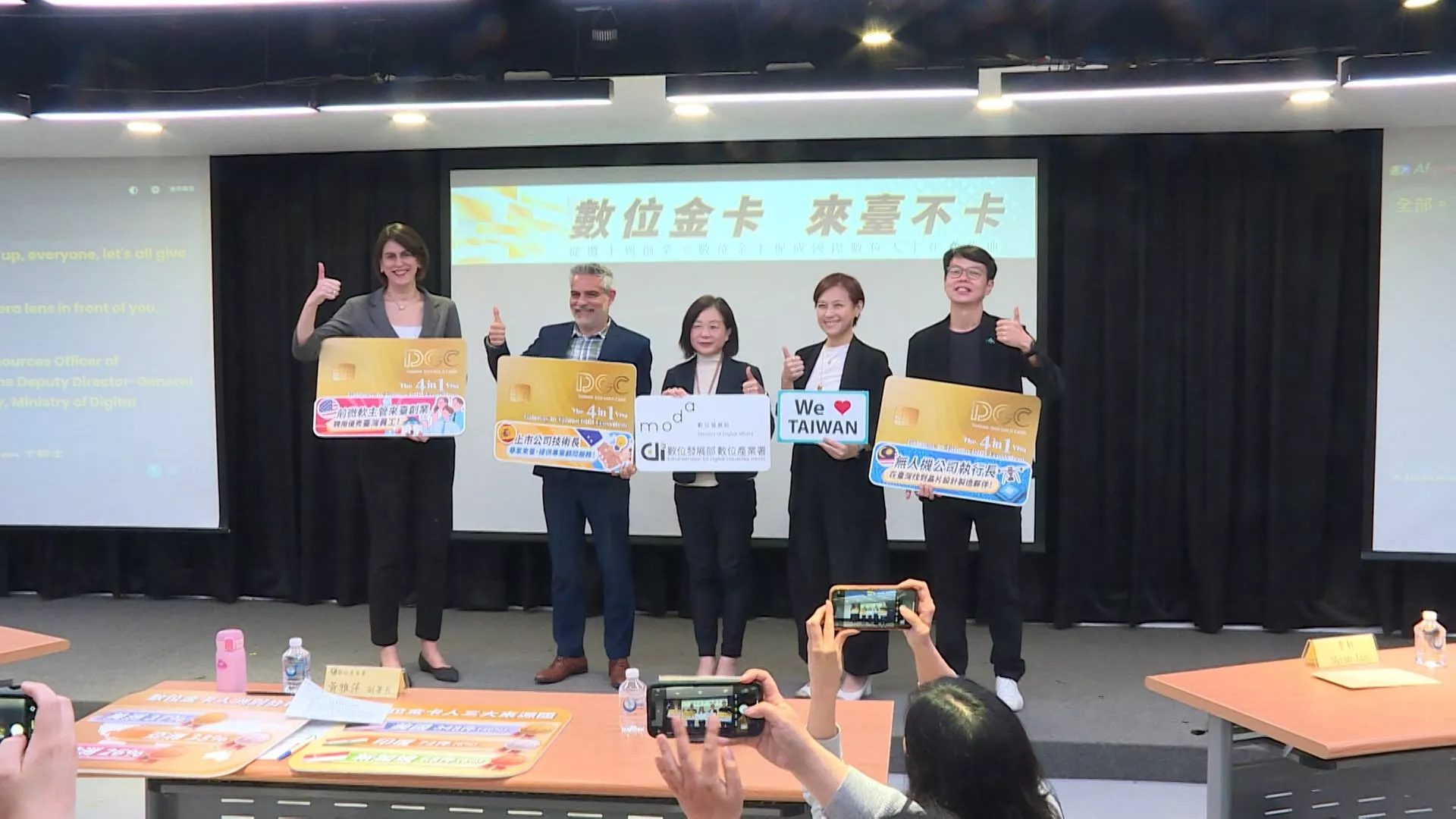 DIGI Gold Card SDM profesional asing, bidang digital tembus 1.000 lembar kartu