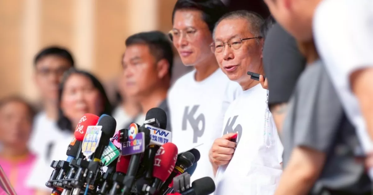 柯文哲京華城等案3/26宣判 案件時間軸、涉及罪名一次看 ｜ 公視新聞網 PNN