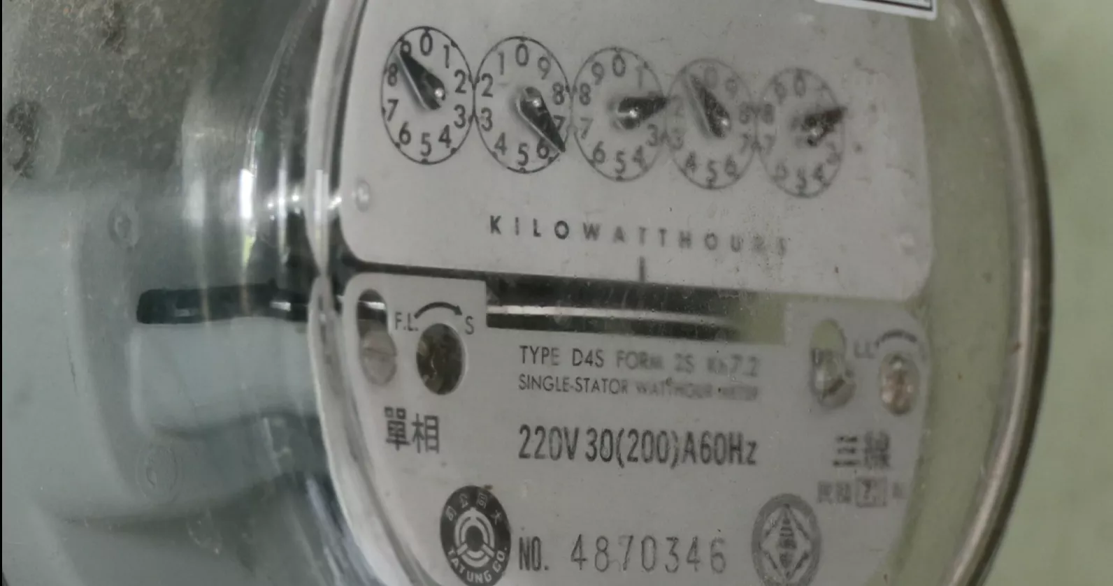 因應中東戰為穩定物價 經濟部:4月電錢袂起