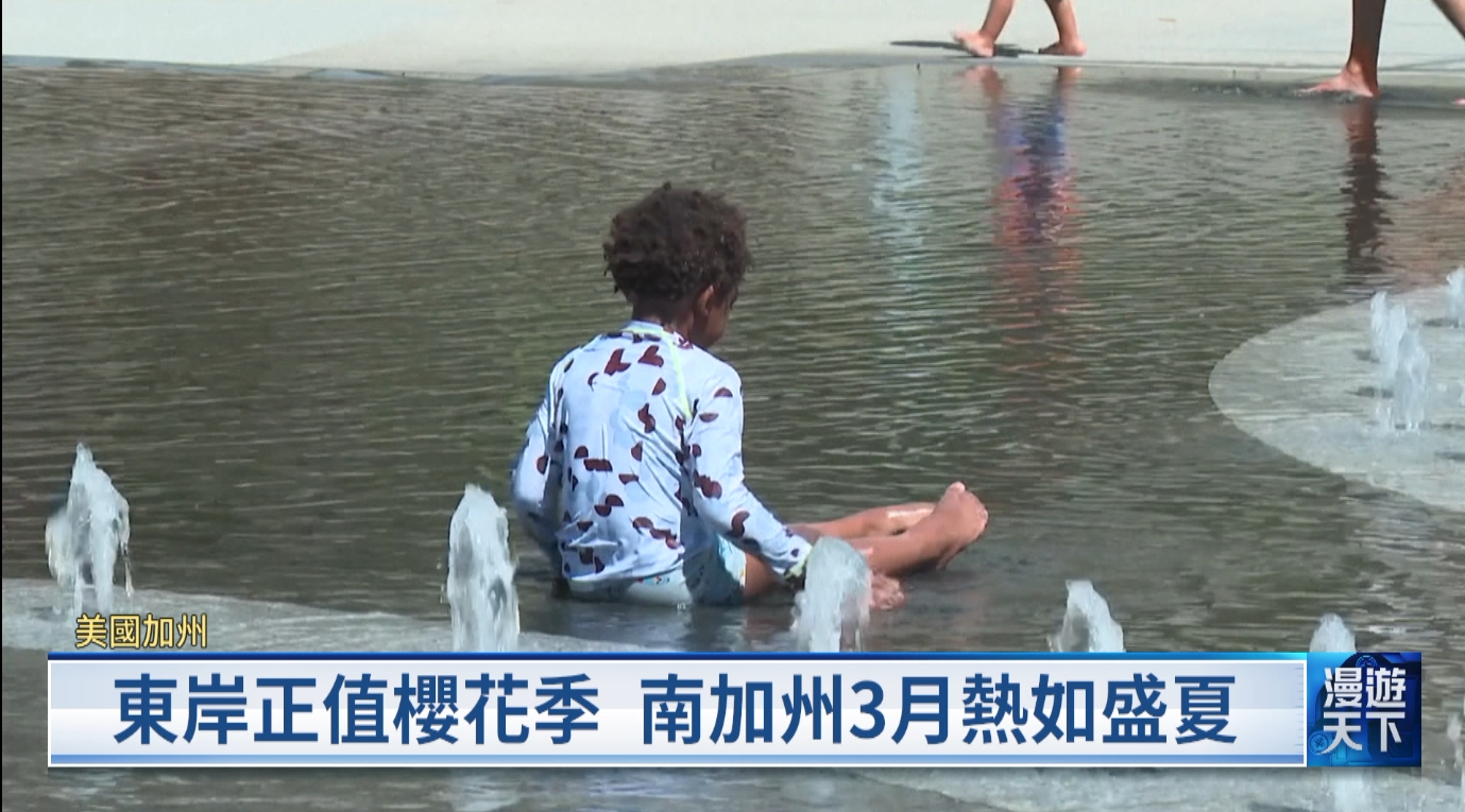 20260329 漫遊天下 地球如壓力鍋 熱能累積衝擊日益明顯 培訓冰下科研潛水員 布達佩斯百年小電車