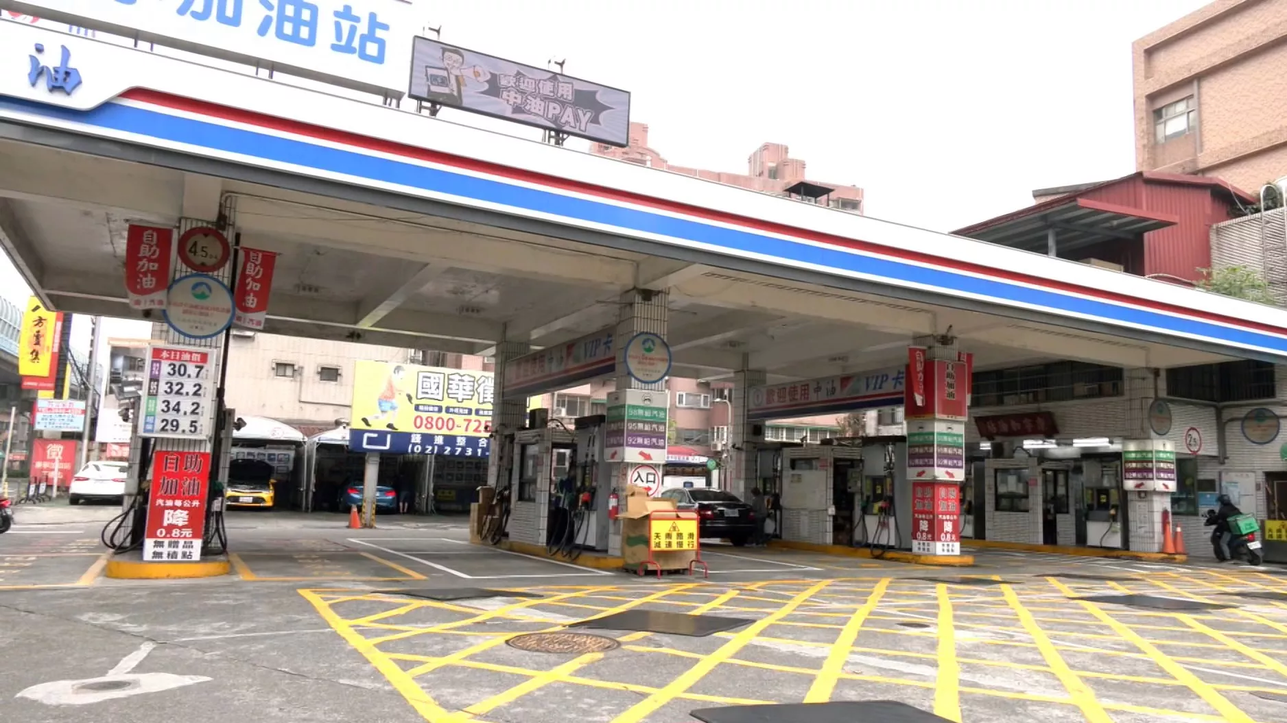 Konflik Timur Tengah terus memanas, CPC umumkan kenaikan harga bensin+solar