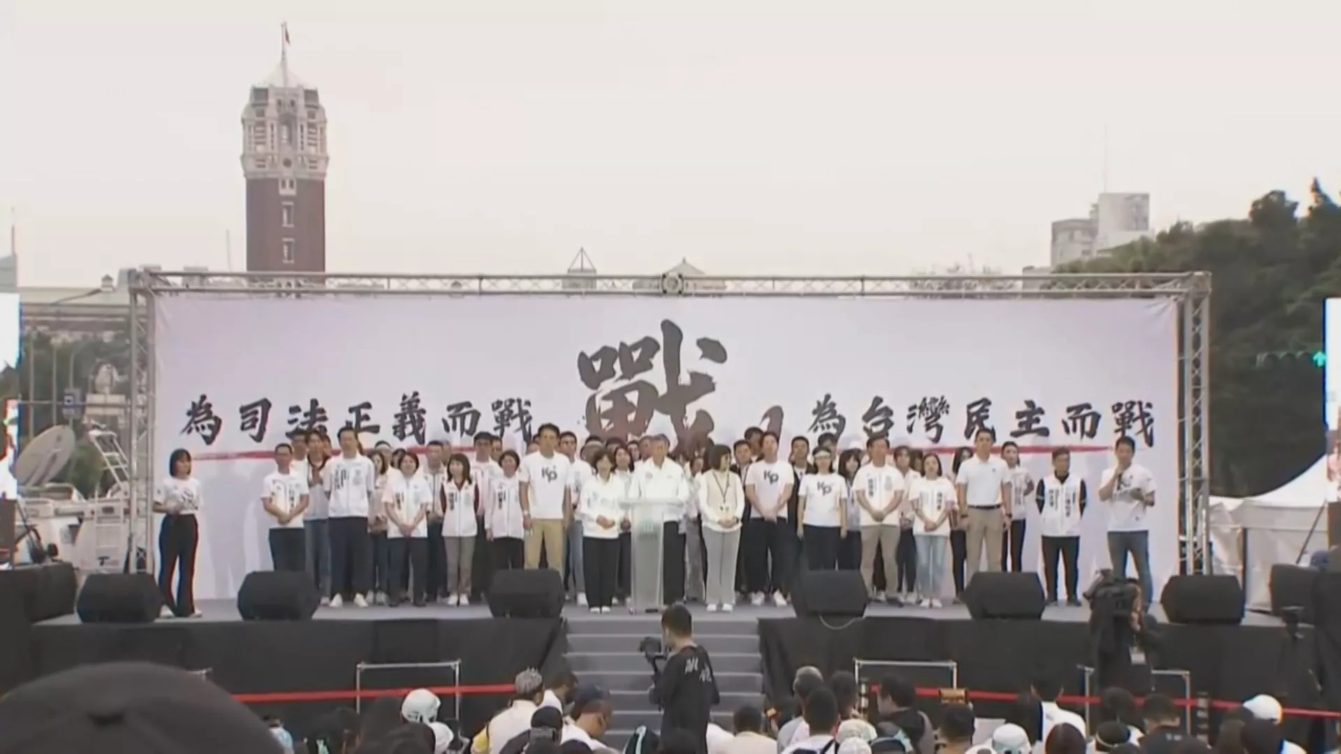 Kha Văn Triết lĩnh án 17 năm, người ủng hộ biểu tình đòi công lý