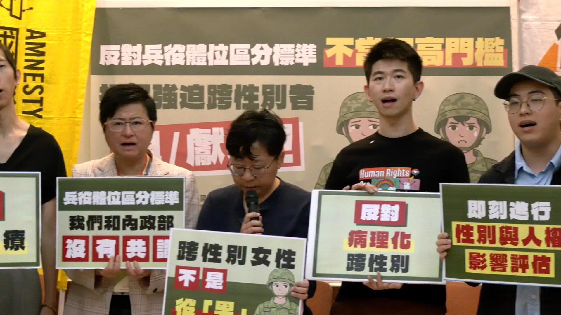 ดรามารัฐเล็งแก้กฎหมาย ข้ามเพศไม่ต้องเกณฑ์ทหารแต่ต้องทำงานอื่นทดแทน