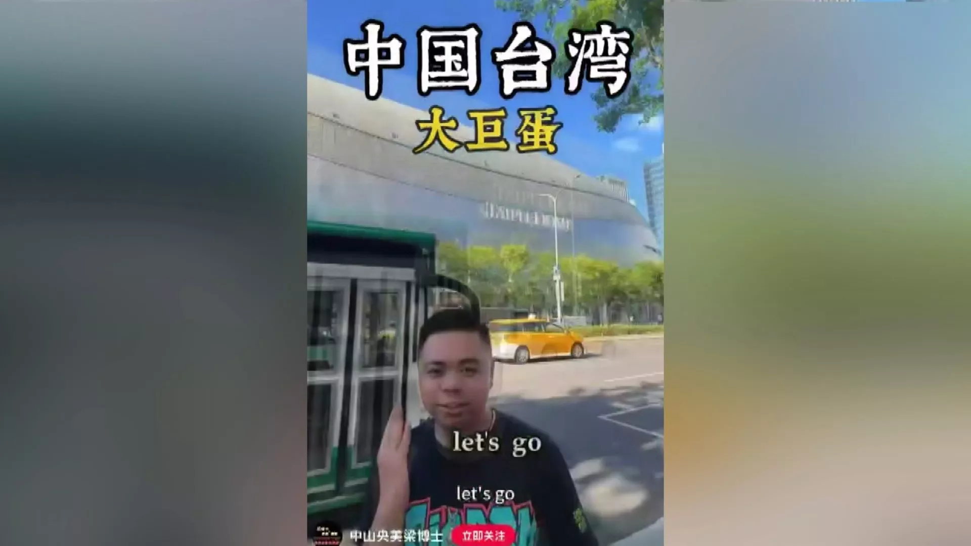 Từ chối cấp visa vì gọi "Đài Loan Trung Quốc" trên mạng xã hội