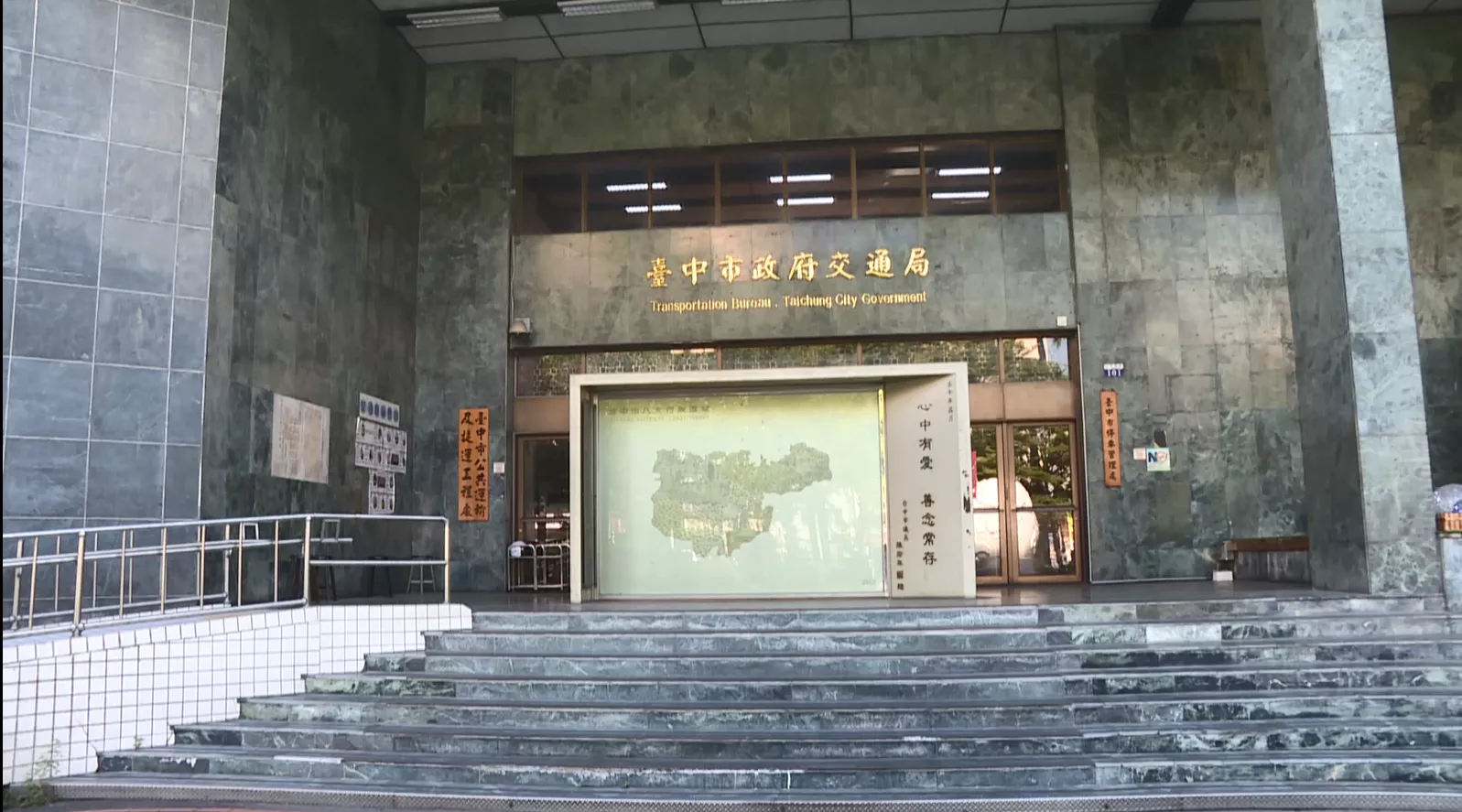 臺中前處長性騷擾被免職 後來閣考著公職