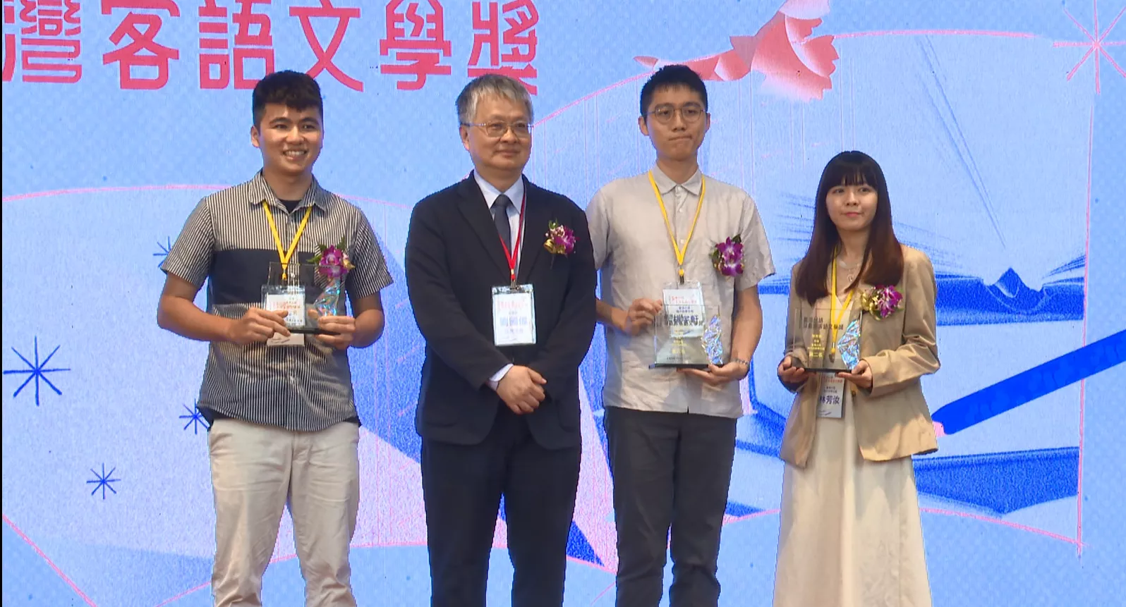 「台語佮臺灣客語文學獎」 今年投稿是歷來上濟