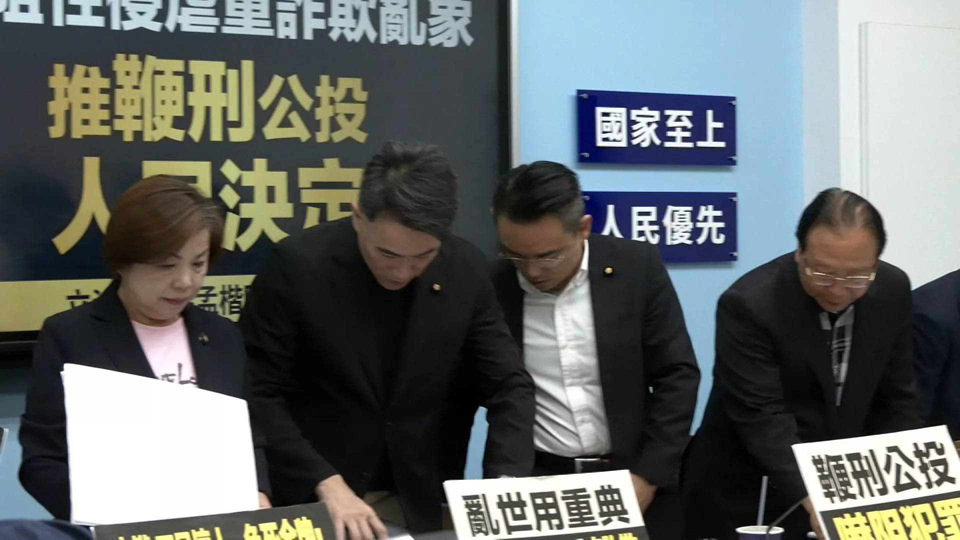 คดีโกง-ทารุณเด็กถี่ ส.ส.KMT ดันประชามติโทษเฆี่ยนตี