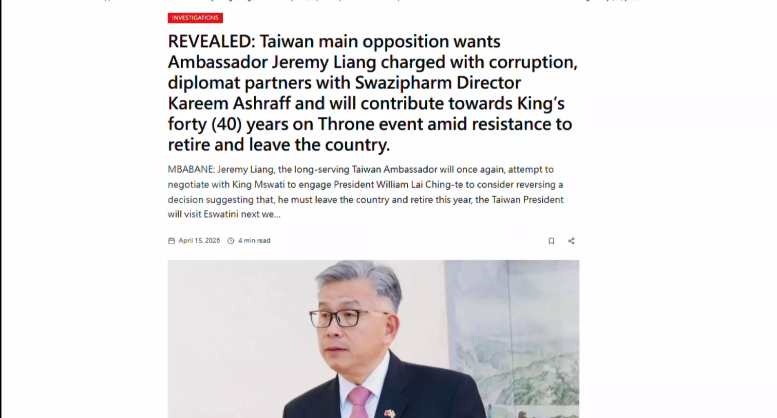 賴總統訪史瓦帝尼進前 外媒煏咱大使涉貪汙