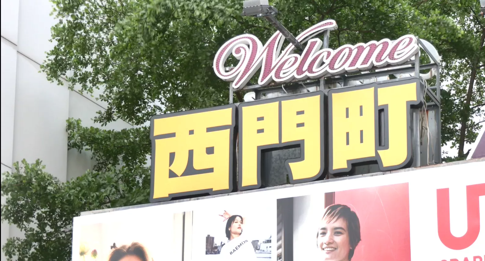 傳臺北西門町商圈烏白喝價 拐外國旅客的錢