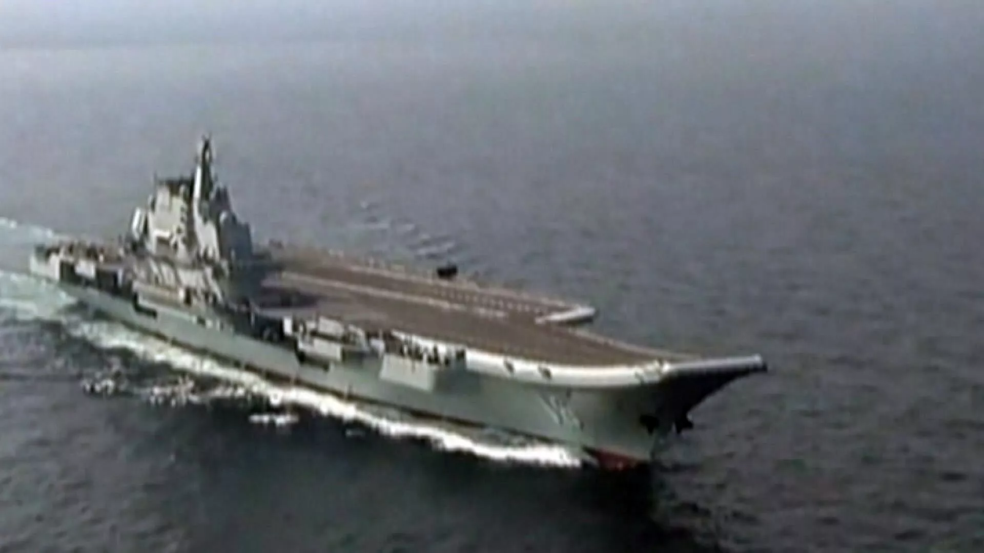 ไต้หวันติดตามเรือบรรทุกเครื่องบินของจีนแล่นผ่านช่องแคบ