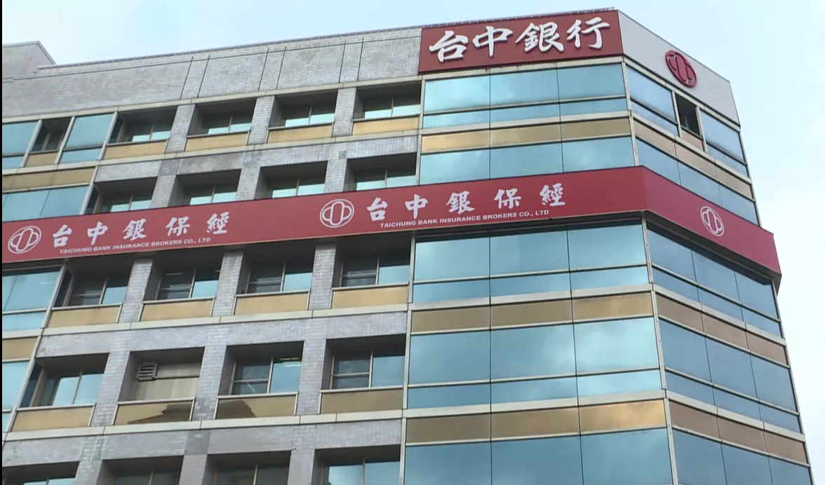 姓洪男性涉詐 閣勾結台中商銀6主管洗錢36億