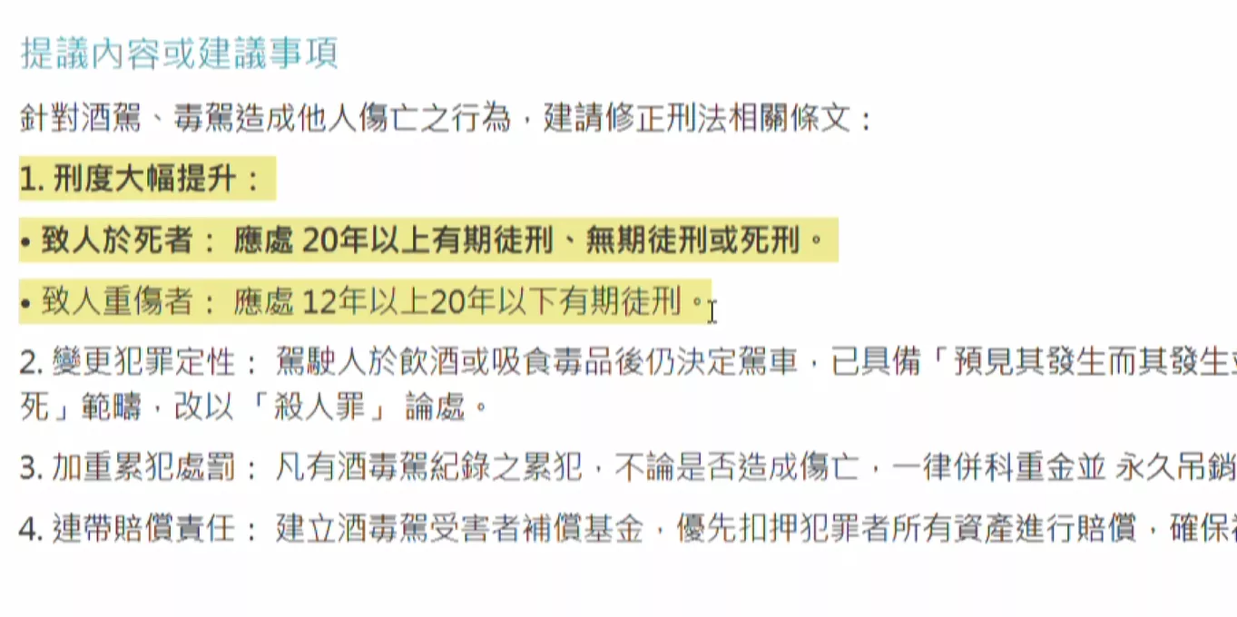 食毒駛車載5囡仔閃臨檢1重傷 檢方求判8年