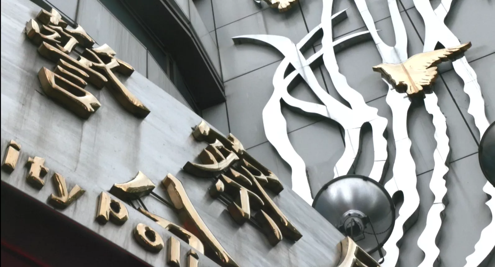 北市女警生囝拚血不治 嬰仔缺氧猶咧搶救