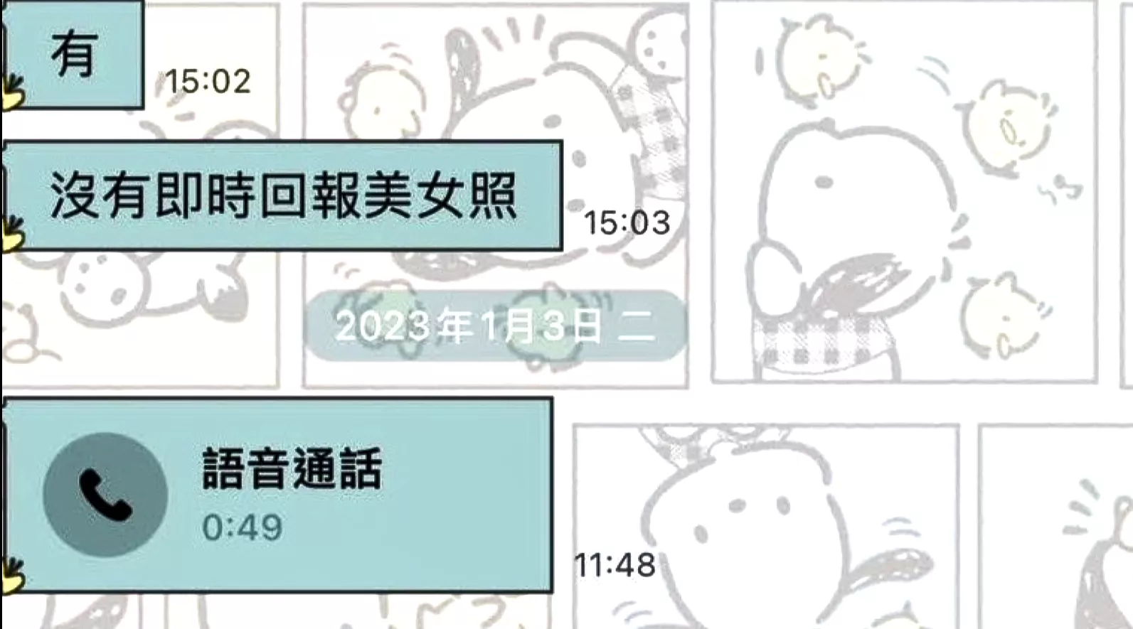 臺中環保局股長 予人指控要求外勤偷翕女性