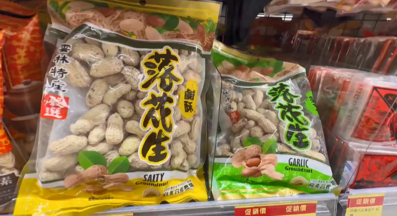 臺美貿易協定若生效 進口美國塗豆變零關稅