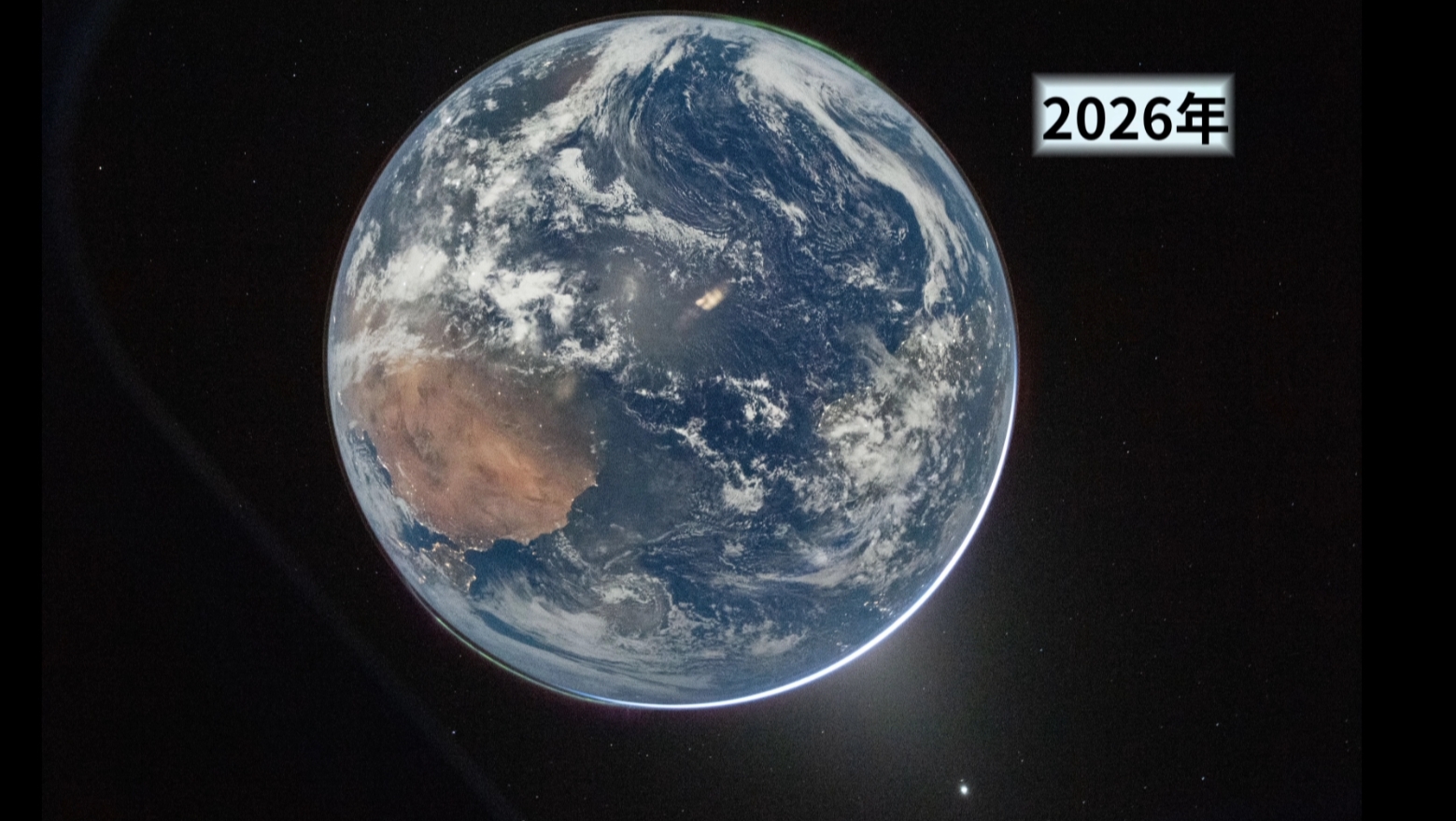 20260426 漫遊天下 阿提米絲月球攝影美學 熱門韓劇取景古城 法國減洪抗旱