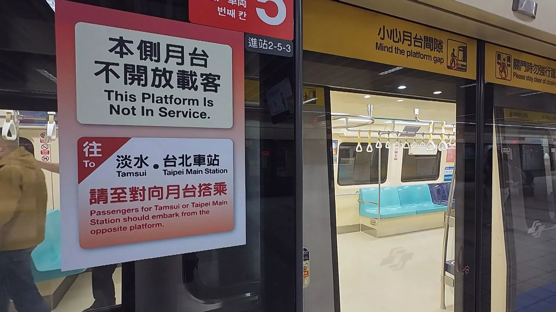 MRT Line đỏ đoạn kéo dài chạy thử, tuyến Sanying tháng 6 thông xe