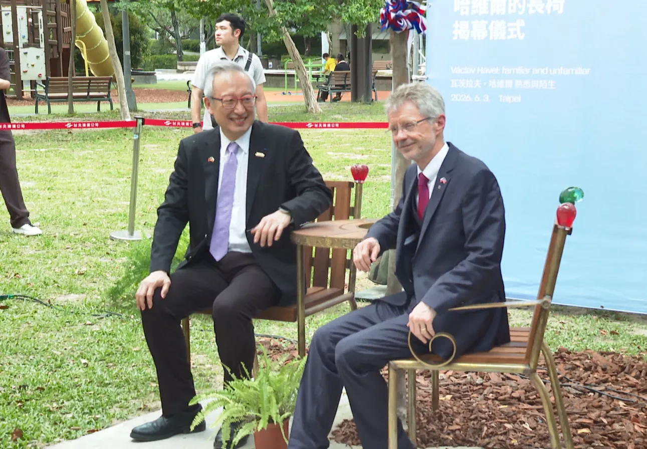 大安森林公園"哈維爾的長椅" 象徵平等佮尊重