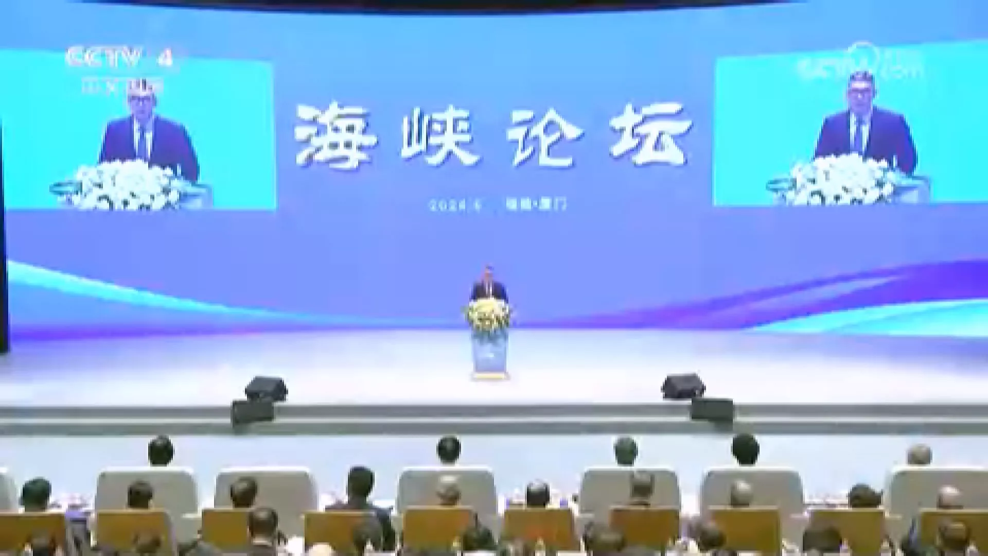 A Ban That Divides: Why Taiwan’s Leaders Are Clashing Over the Forum