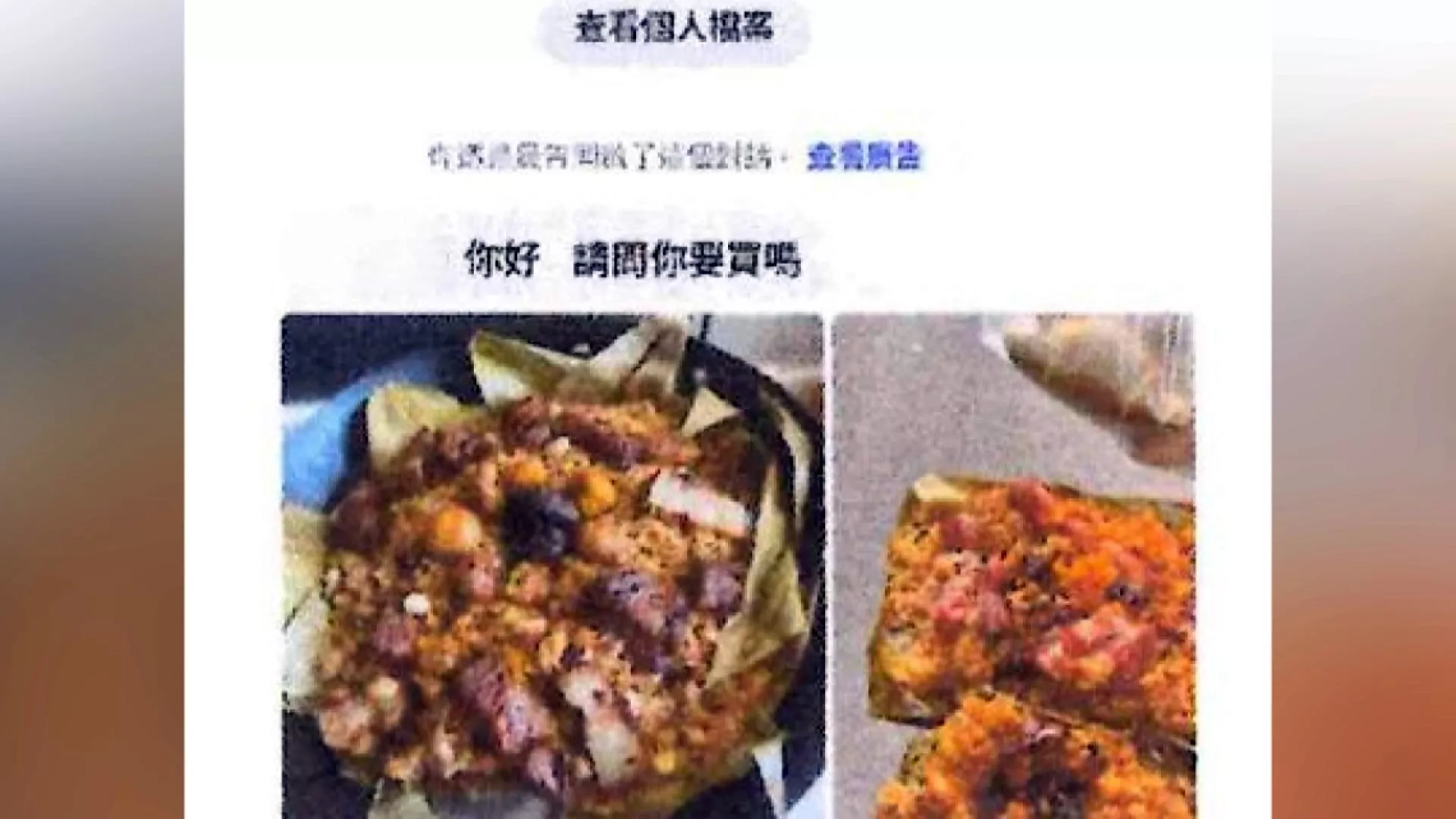 Bánh ú Tết Đoan Ngọ là "mồi ngon" cho các băng nhóm lừa đảo