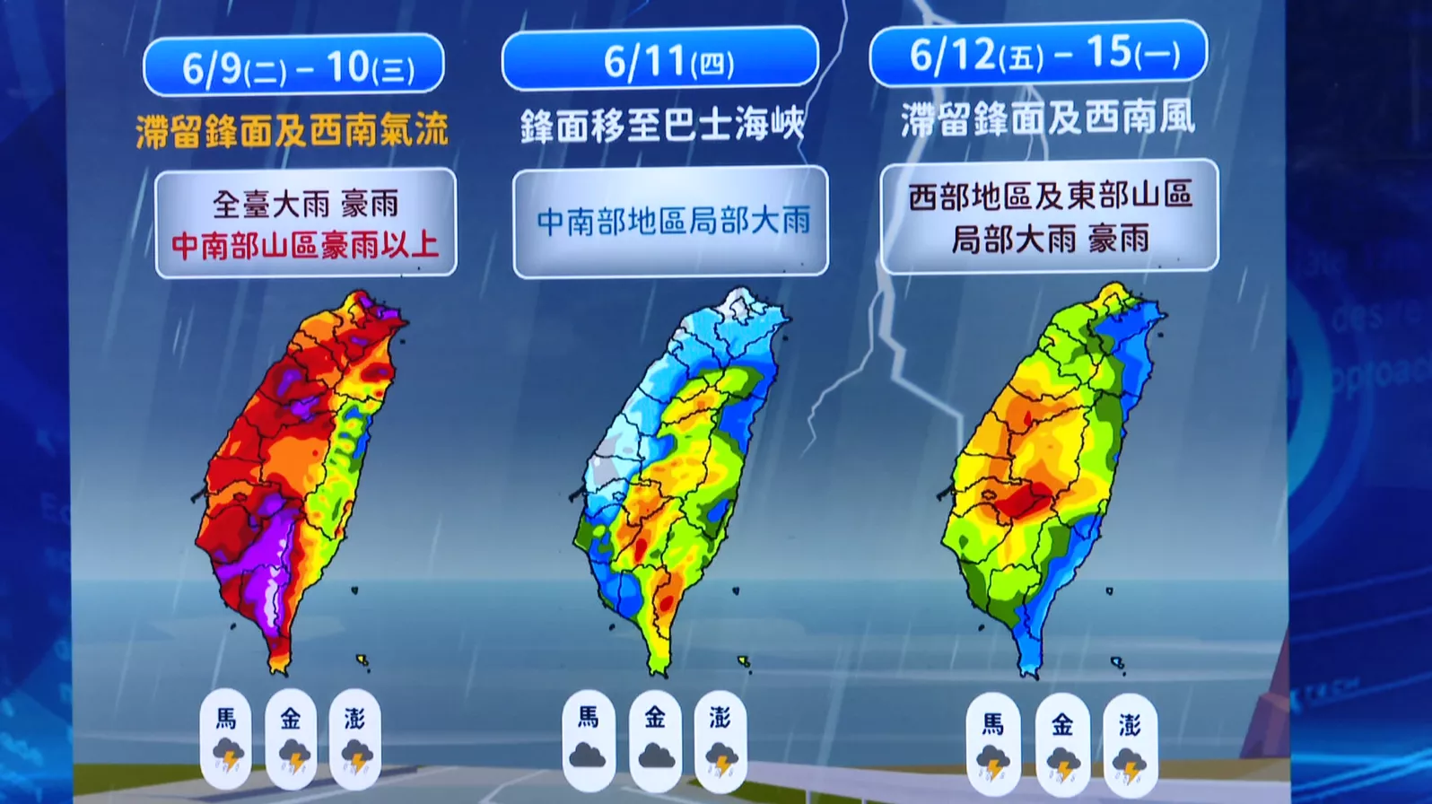 鋒面罩臺灣+西南氣流 規禮拜雨水攏真厚