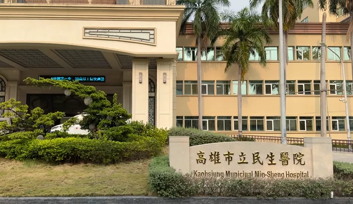 高雄民生病院煏天狗熱群聚感染 5病患確診