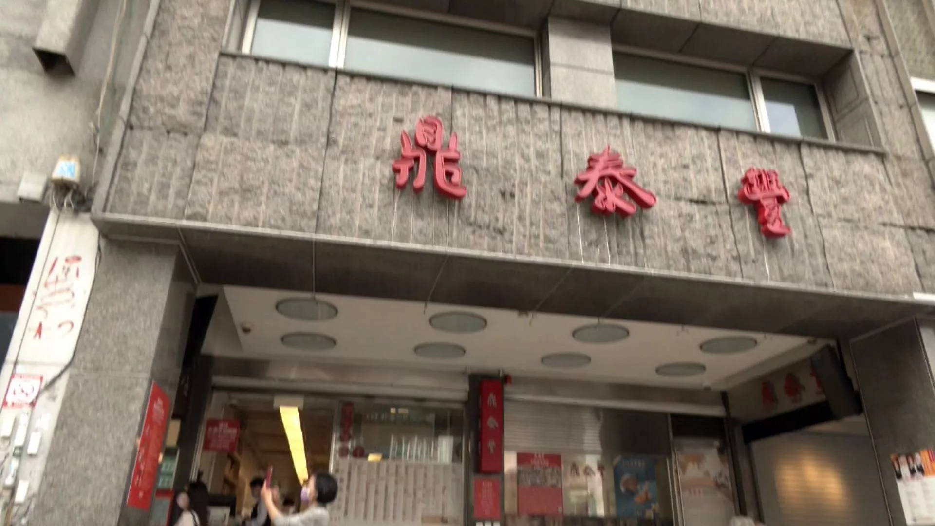 Bão giá ngành ăn uống: Din Tai Fung tăng giá 5% từ ngày 22/6
