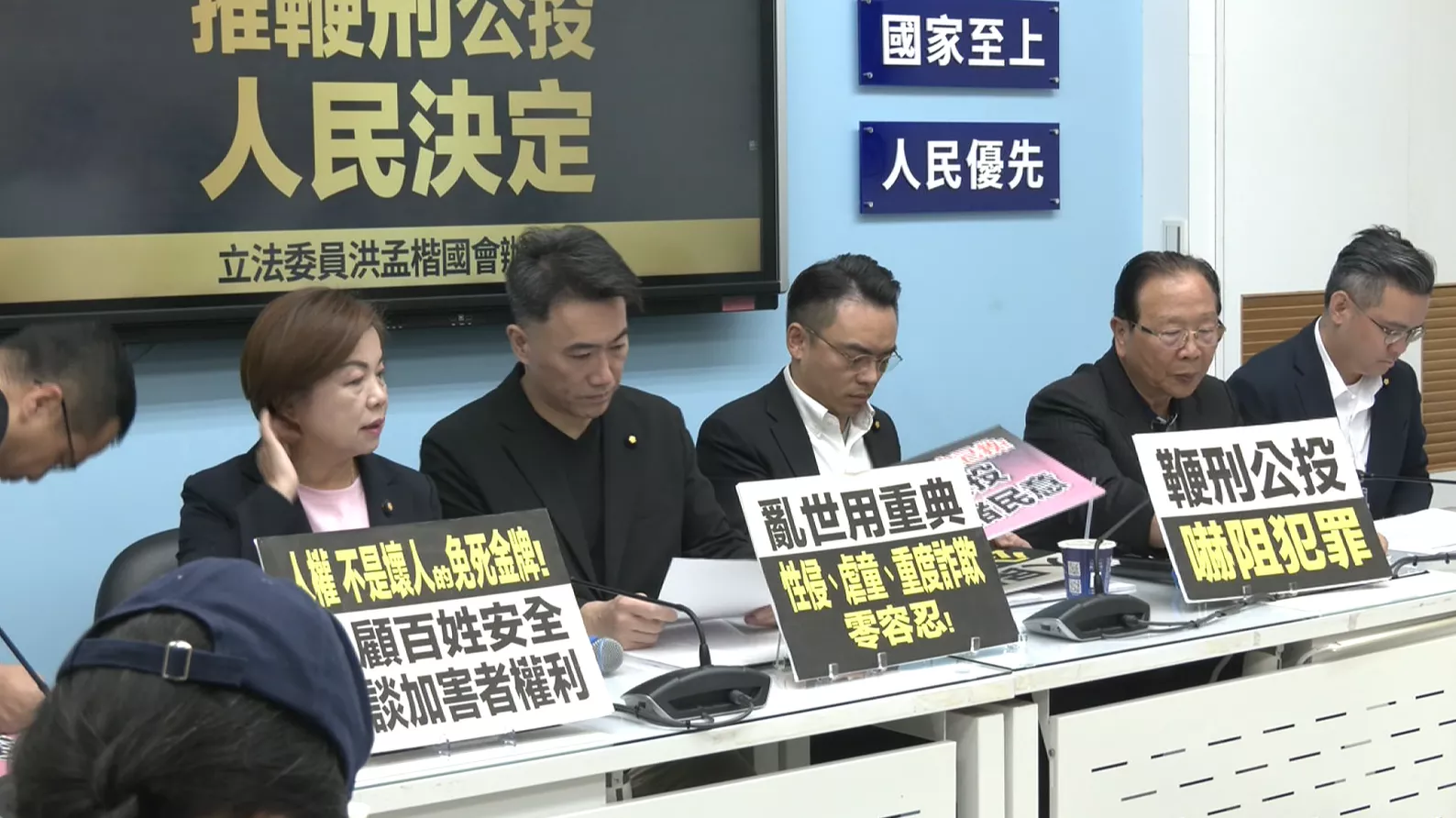 詐騙、性侵、凌遲囡仔用鞭刑 公投案52:49送二讀