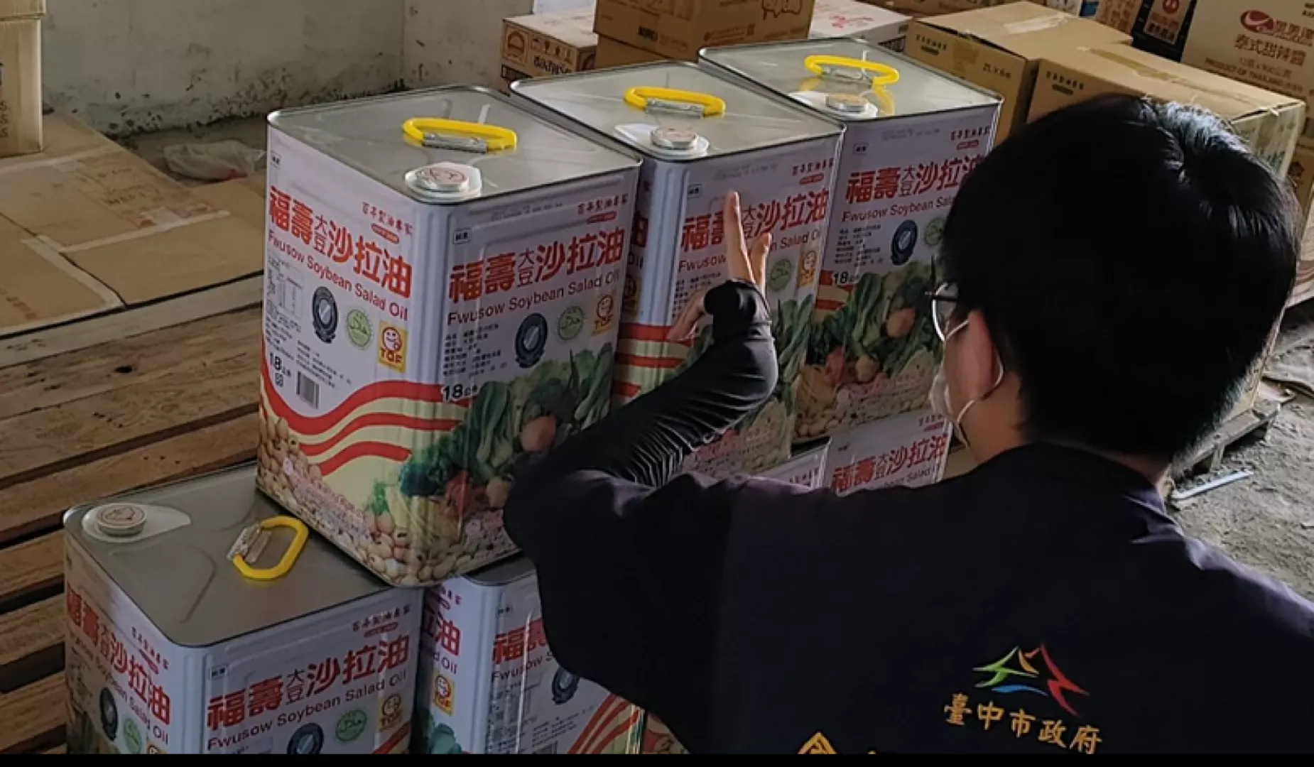問題油用有20%的加工品 7/6暗時12點前落市