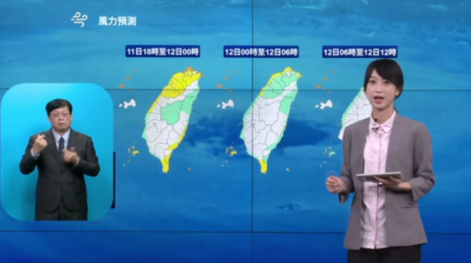 巴威風颱當通過北部海面 新竹以南山區摒雨