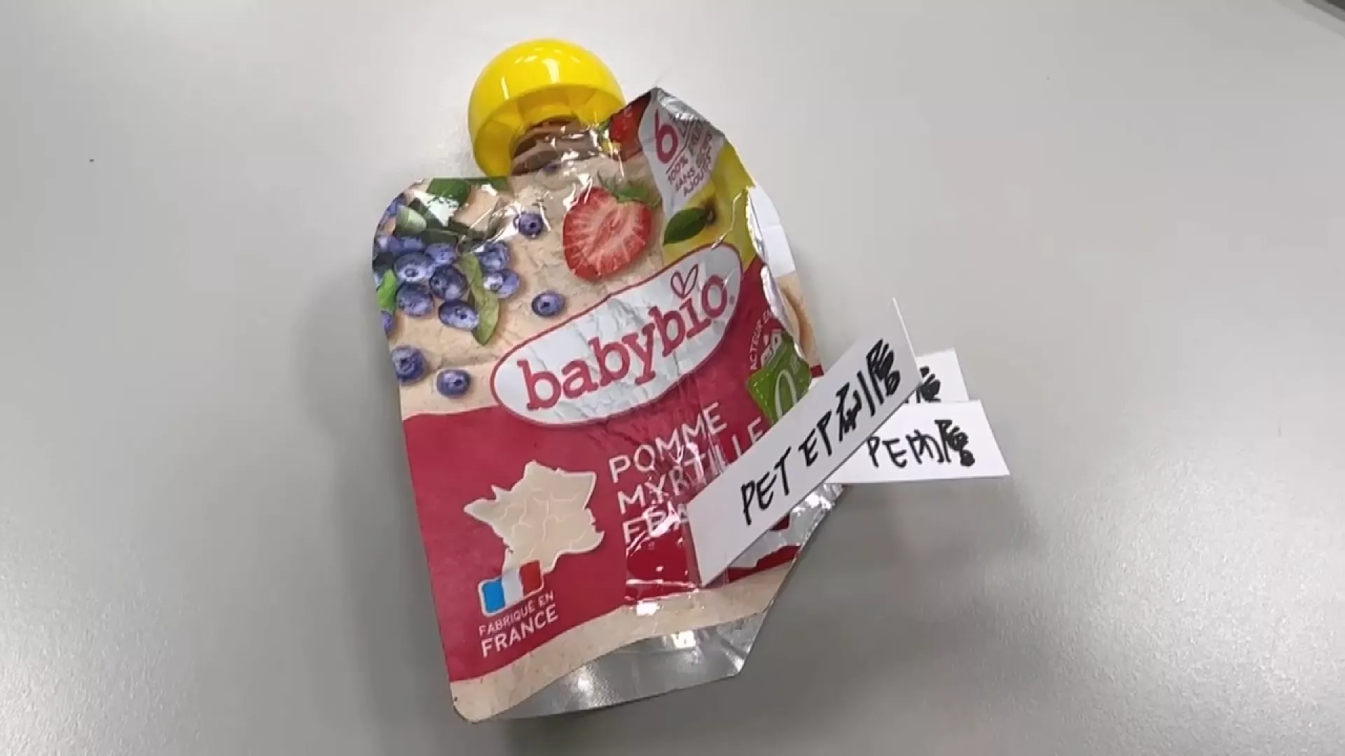 嬰幼果泥與優格驗出塑膠微粒 綠色和平籲政府從源頭管理包材