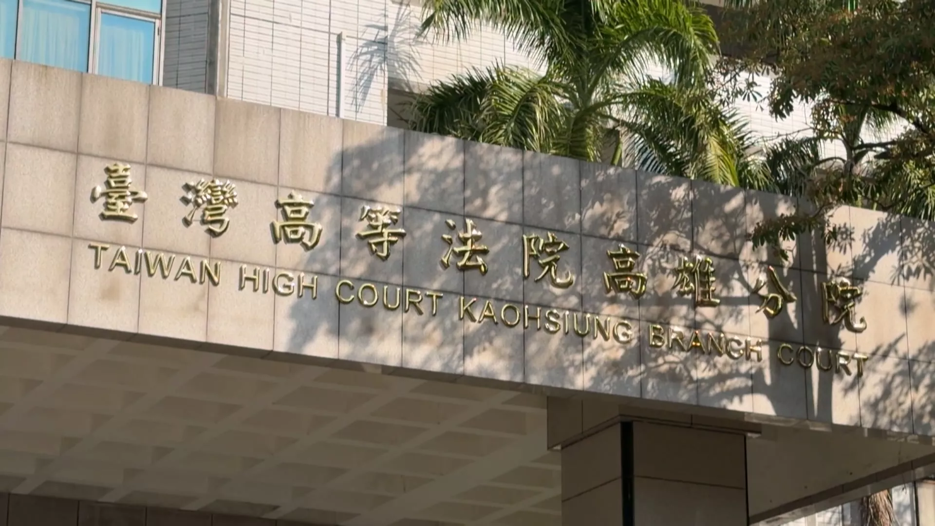 中國吸收地下錢莊誘軍人借貸 空軍士官兵洩密抵債遭判刑