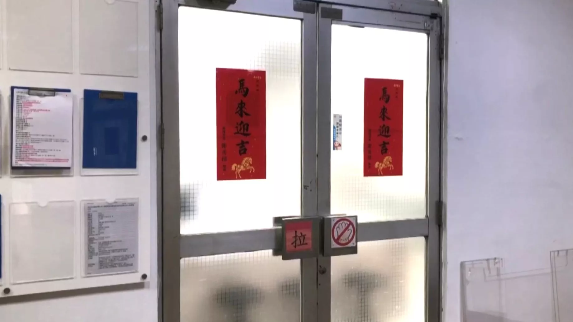 營造業者涉綁標拿下工程案 檢搜索基市府、議會約談17人