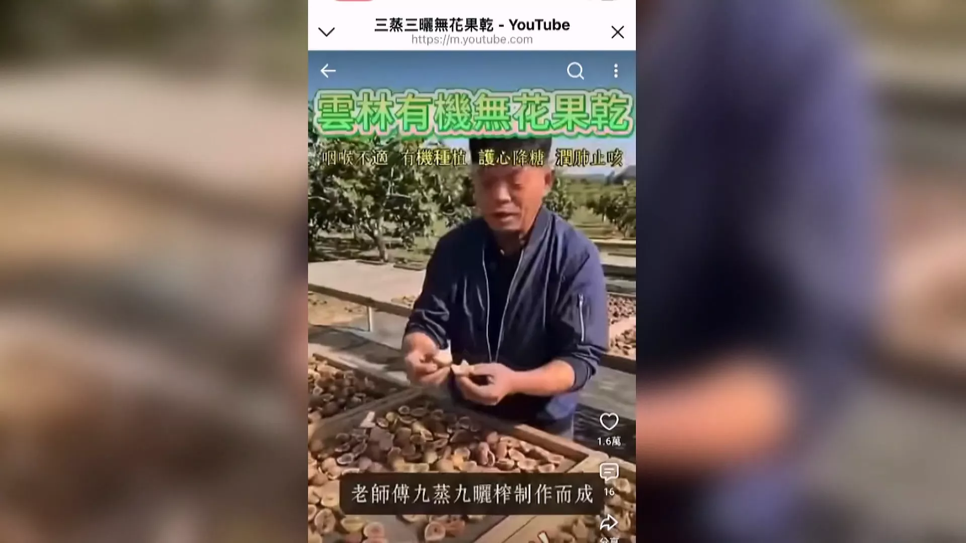 雲林縣府推AI偵測詐騙 上路1個月揪413則高風險廣告