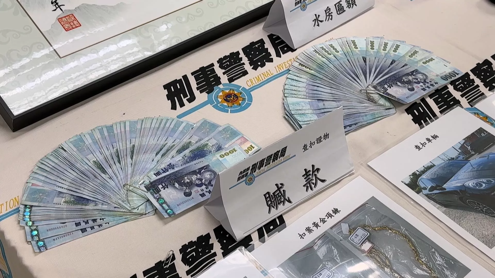 警方3波查緝逮18名詐團成員 35人受害財損逾2000萬