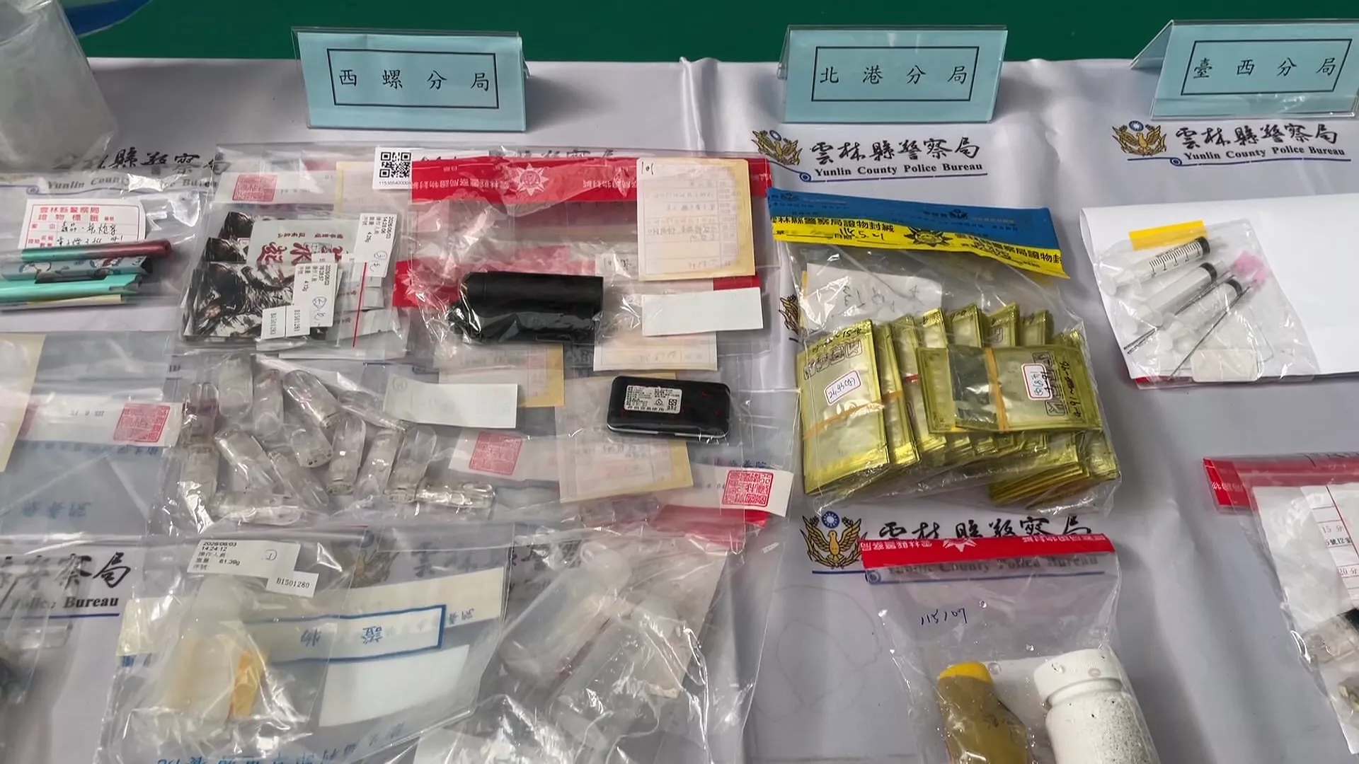 雲林警執行打擊黑金槍毒詐專案 取締73件毒駕、查獲26藥頭