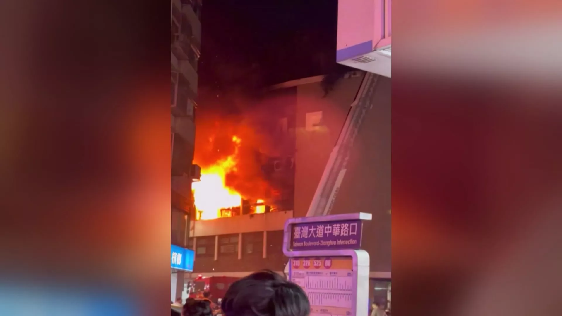 前「西北大飯店」民宅火災 頂樓6人受困獲救