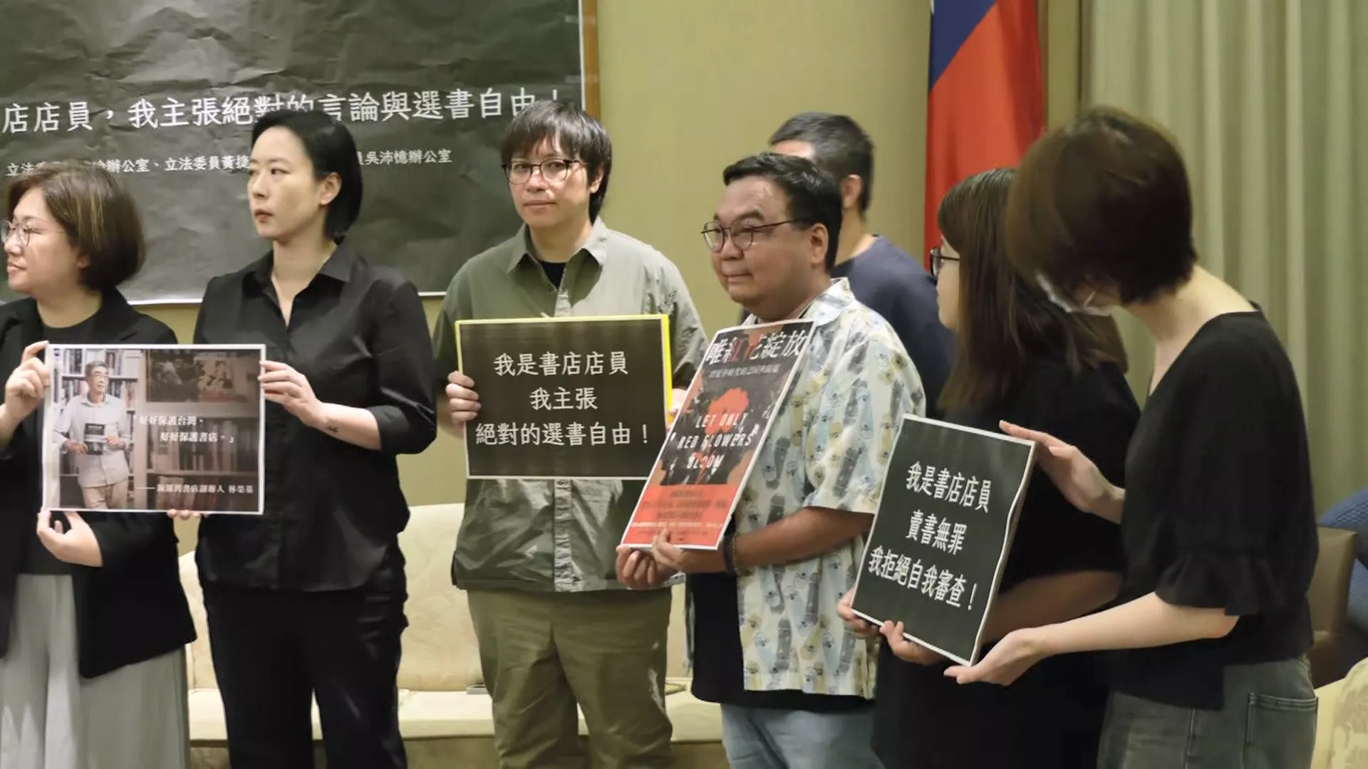 香港獨立書店負責人遭逮捕 台灣書店聲援「閱讀自由」