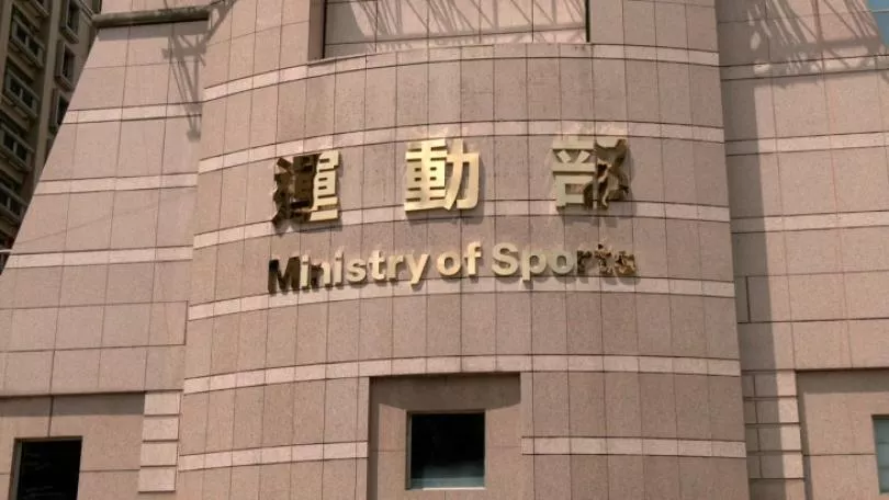 運動部查職場霸凌案過程含6大瑕疵 監院要求檢討改善