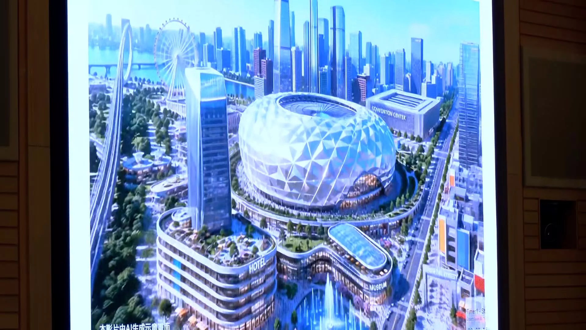 Distrik Shulin resmi diumumkan sebagai lokasi New Taipei Dome