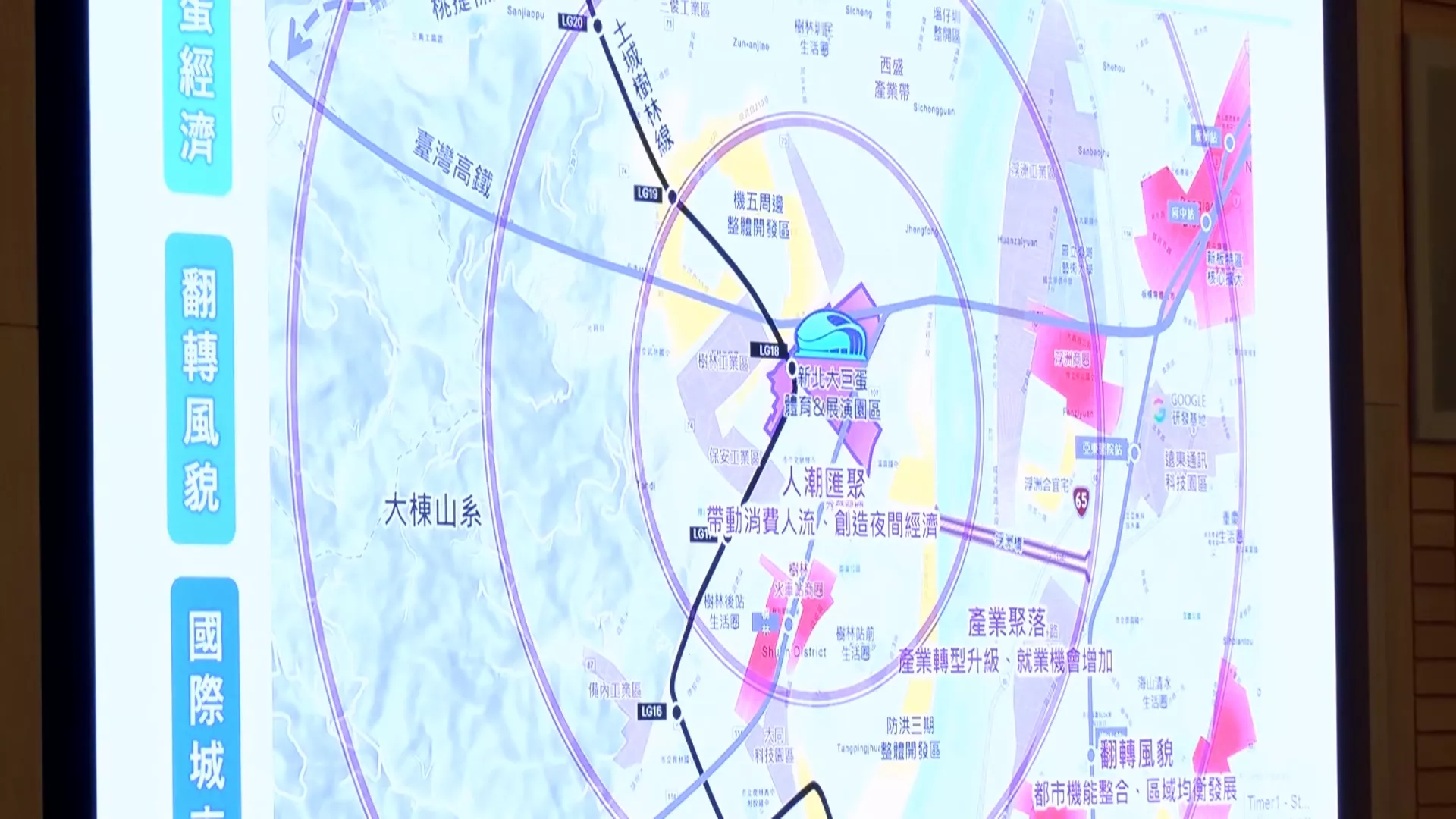 新北大巨蛋落腳樹林 規劃5萬席次拚2032年興建