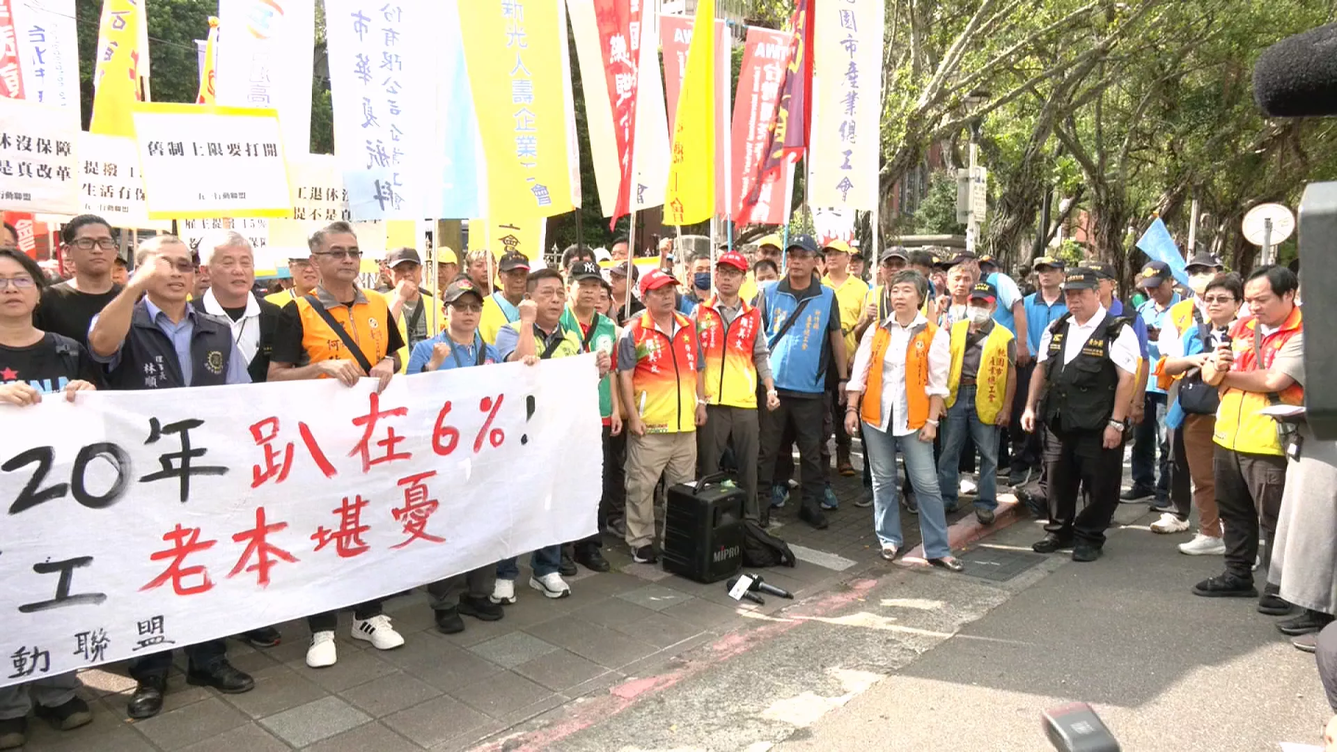 立院辦勞退新舊制修法公聽會 勞團籲提高雇主提繳率
