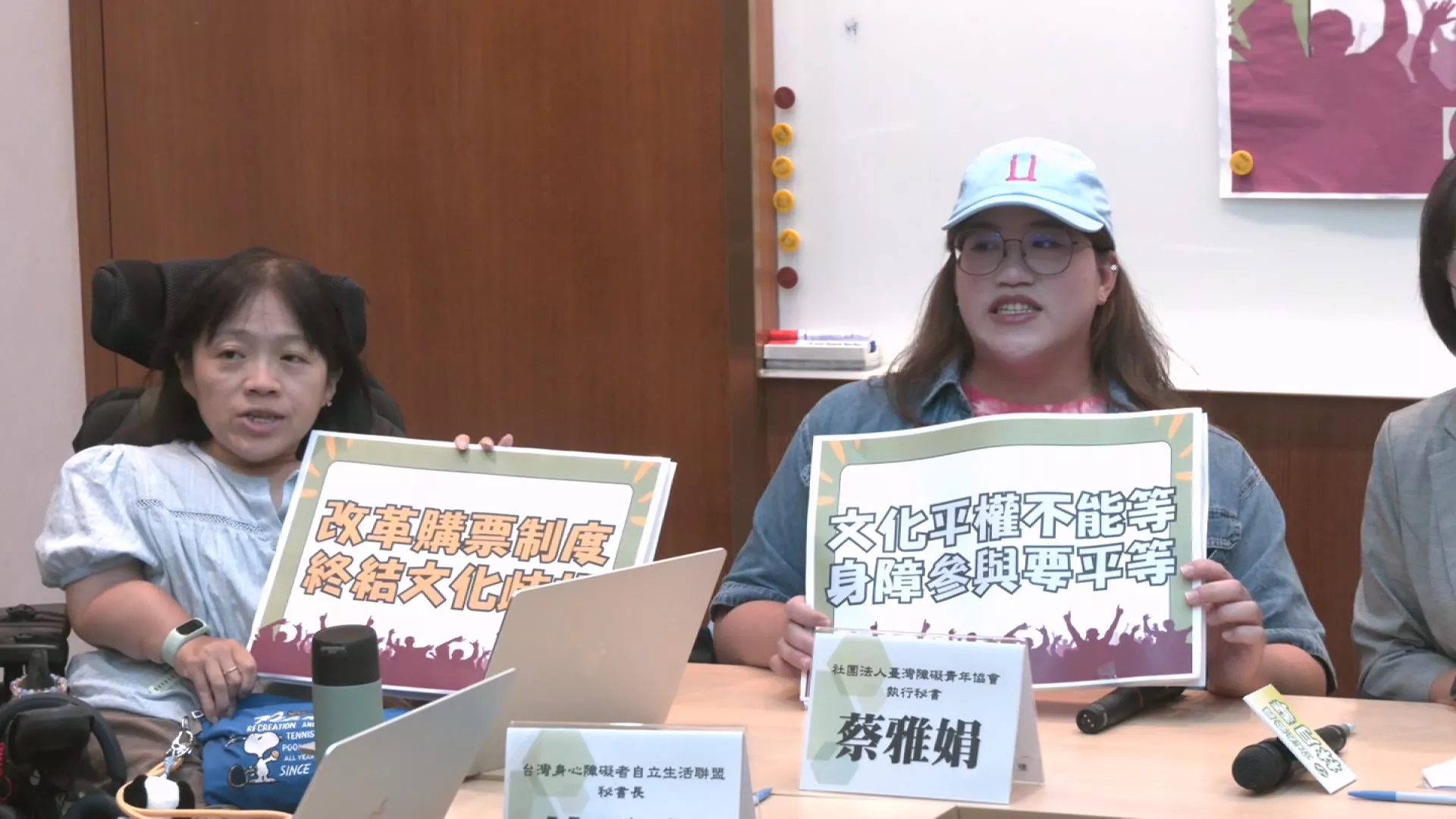 盼平等欣賞演唱會及展演 身障團體提5大改革方向