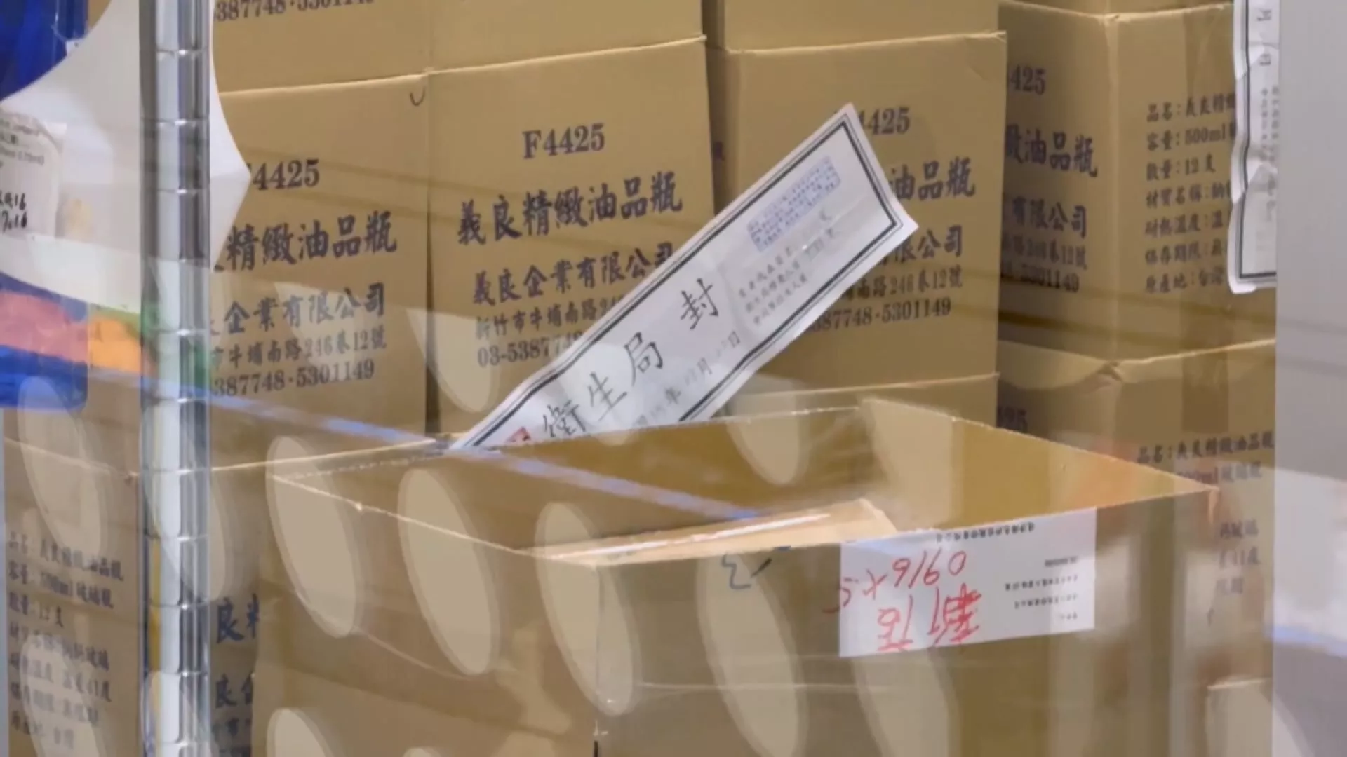 連淨苦茶油苯駢芘超標 已出貨939罐、其餘封存